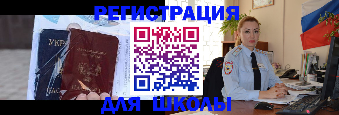 временная регистрация надежно в Тверской области