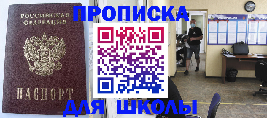 временная регистрация поиск в Тверской области