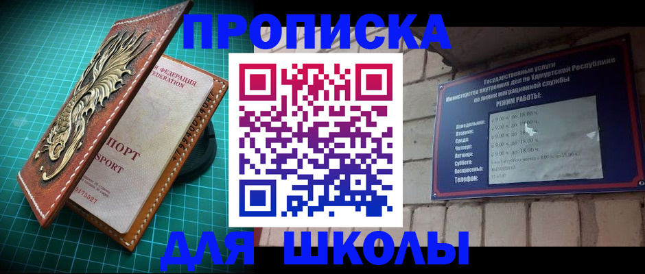 временная регистрация законно в Тверской области