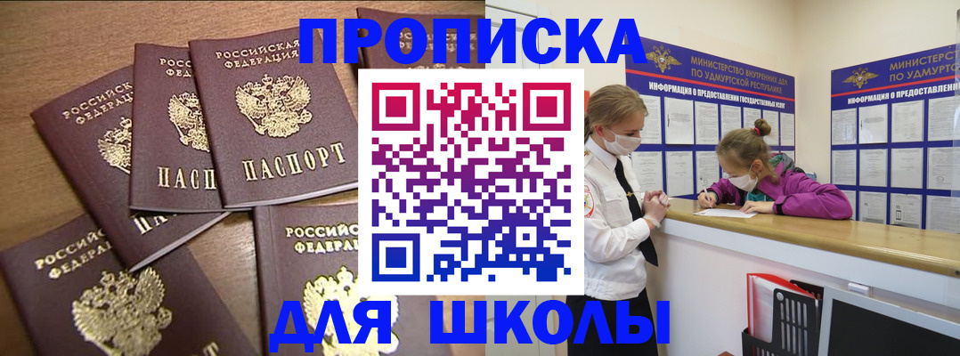 прописка поиск в Тверской области