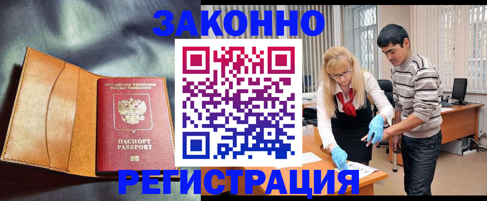 прописка поиск в Тверской области