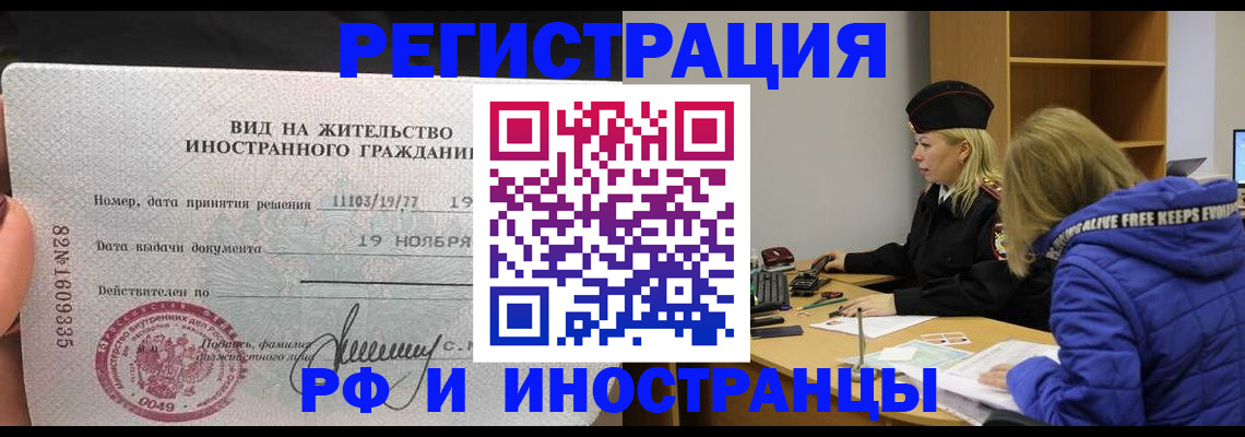 регистрация в Тверской области